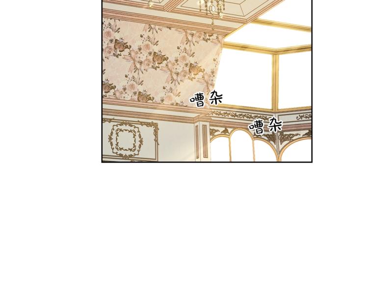 露西亚-攻略公爵计划韩漫全集-第80话 他才8岁无删减无遮挡章节图片 