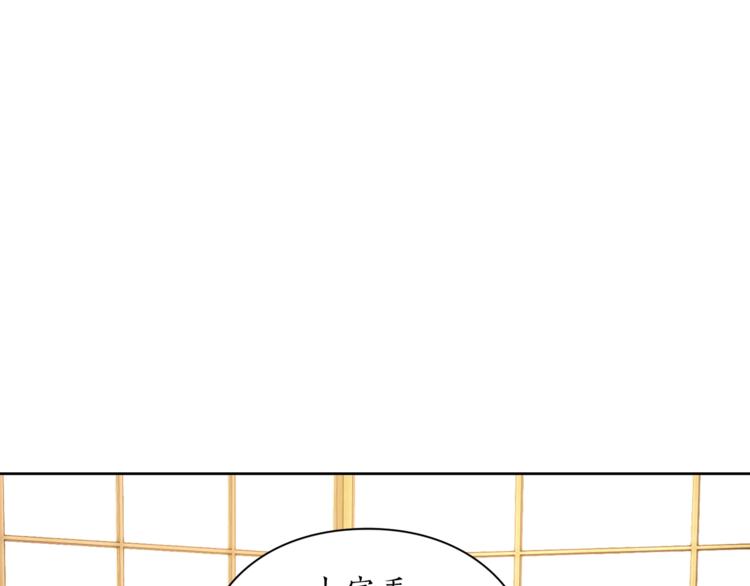 露西亚-攻略公爵计划韩漫全集-第80话 他才8岁无删减无遮挡章节图片 