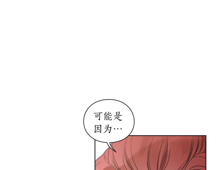 露西亚-攻略公爵计划韩漫全集-第80话 他才8岁无删减无遮挡章节图片 