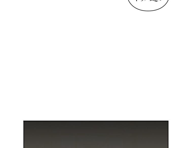 露西亚-攻略公爵计划韩漫全集-第80话 他才8岁无删减无遮挡章节图片 