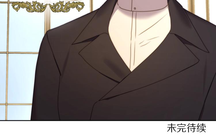 露西亚-攻略公爵计划韩漫全集-第80话 他才8岁无删减无遮挡章节图片 