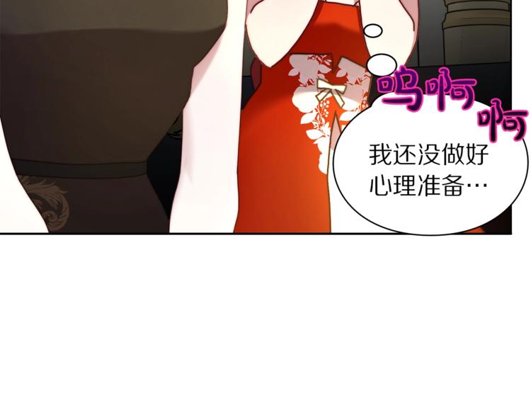 露西亚-攻略公爵计划韩漫全集-第80话 他才8岁无删减无遮挡章节图片 