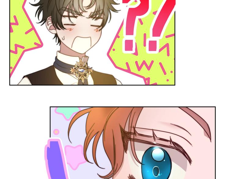 露西亚-攻略公爵计划韩漫全集-第80话 他才8岁无删减无遮挡章节图片 