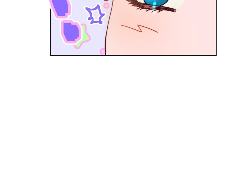 露西亚-攻略公爵计划韩漫全集-第80话 他才8岁无删减无遮挡章节图片 
