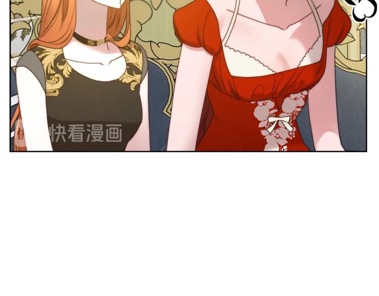 露西亚-攻略公爵计划韩漫全集-第80话 他才8岁无删减无遮挡章节图片 