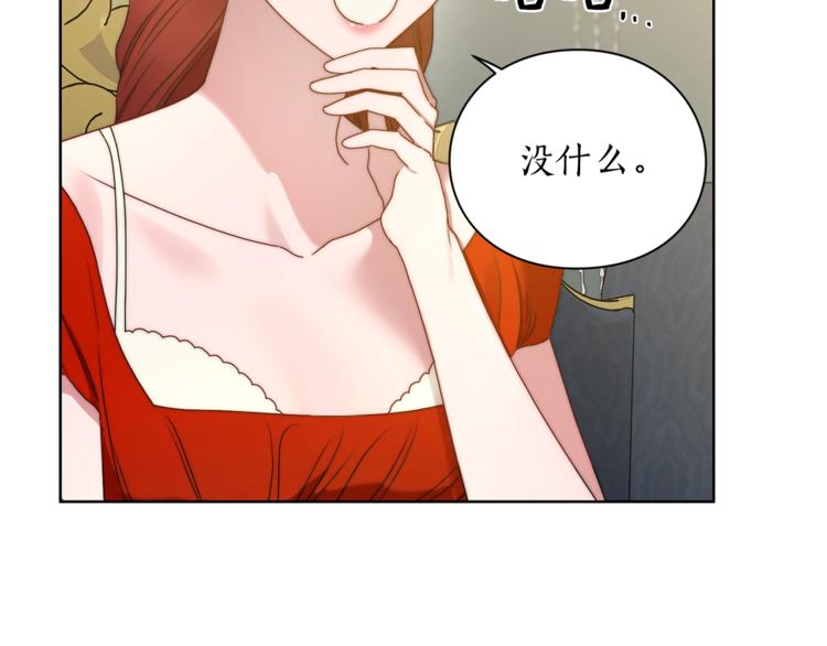 露西亚-攻略公爵计划韩漫全集-第80话 他才8岁无删减无遮挡章节图片 