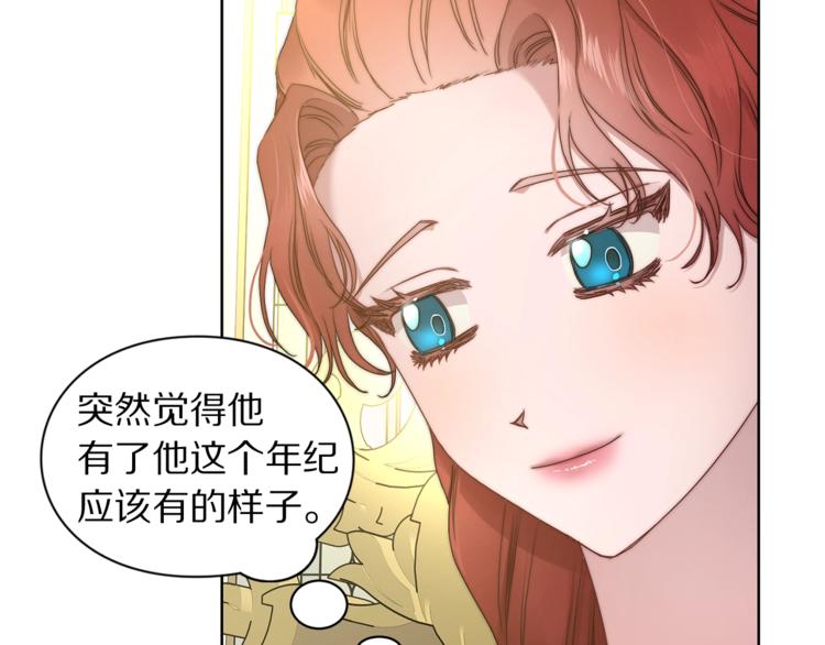 露西亚-攻略公爵计划韩漫全集-第80话 他才8岁无删减无遮挡章节图片 
