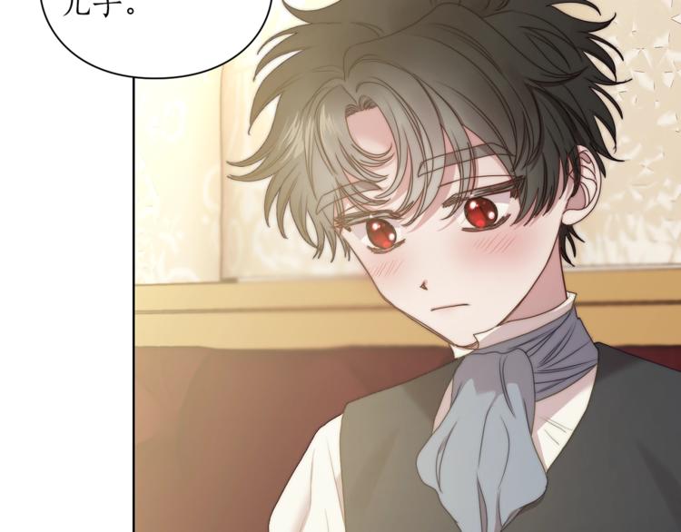 露西亚-攻略公爵计划韩漫全集-第81话 你不讨厌我吗？无删减无遮挡章节图片 