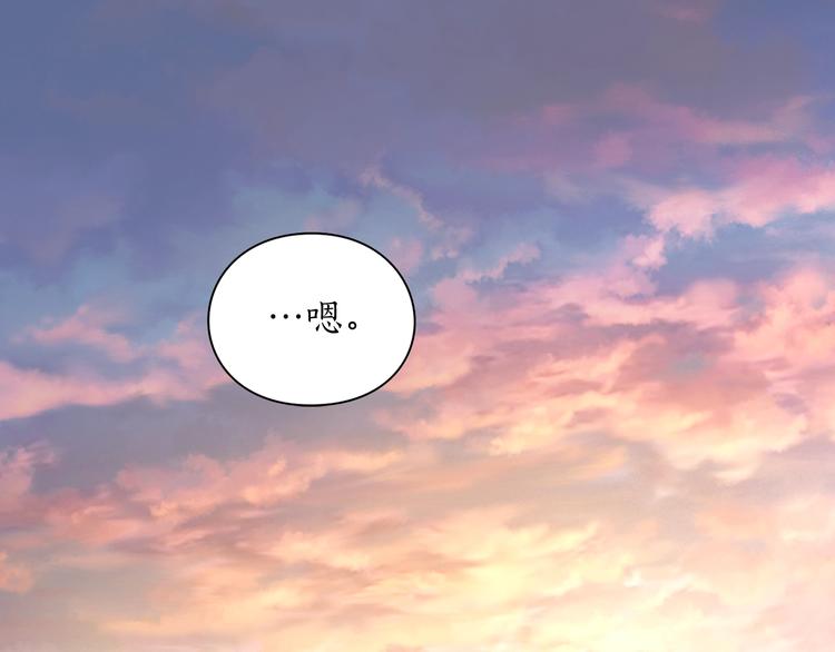 露西亚-攻略公爵计划韩漫全集-第81话 你不讨厌我吗？无删减无遮挡章节图片 