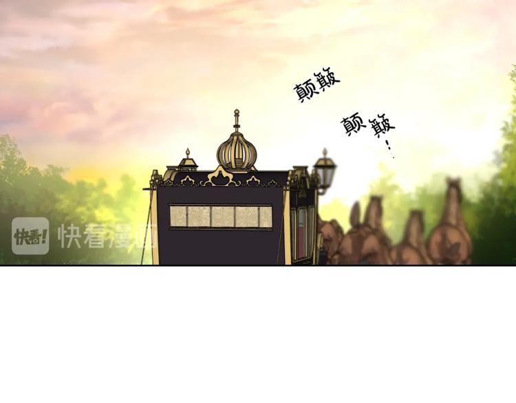 露西亚-攻略公爵计划韩漫全集-第81话 你不讨厌我吗？无删减无遮挡章节图片 
