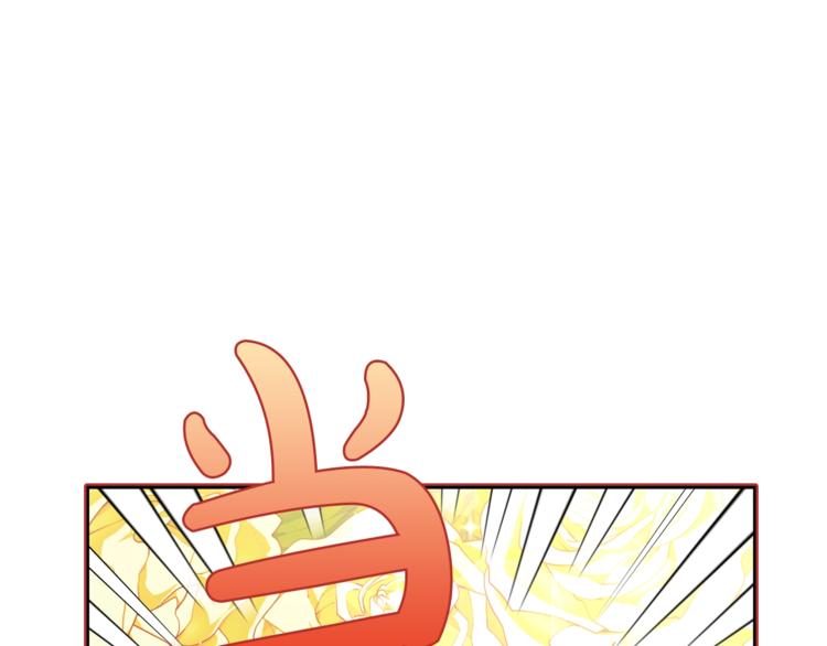 露西亚-攻略公爵计划韩漫全集-第81话 你不讨厌我吗？无删减无遮挡章节图片 