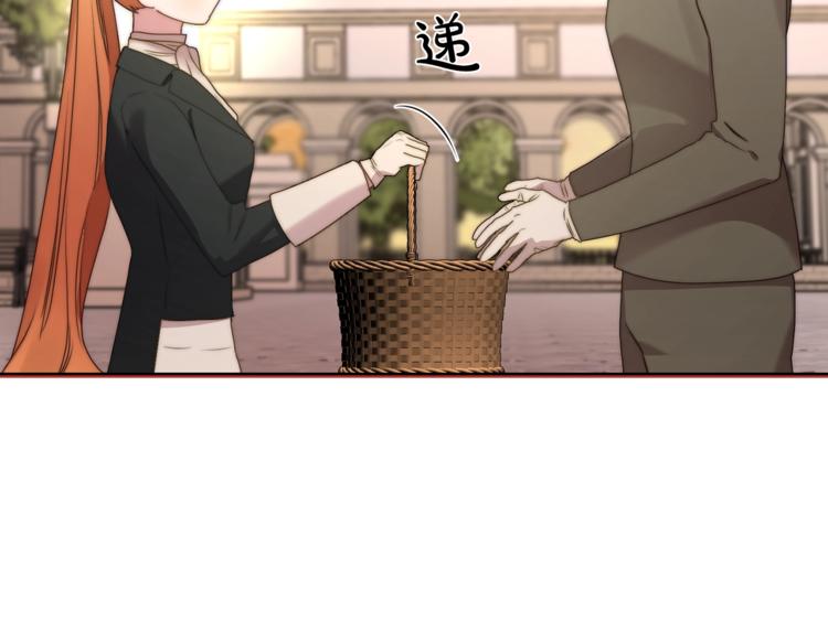 露西亚-攻略公爵计划韩漫全集-第81话 你不讨厌我吗？无删减无遮挡章节图片 