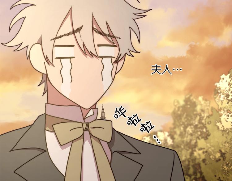 露西亚-攻略公爵计划韩漫全集-第81话 你不讨厌我吗？无删减无遮挡章节图片 
