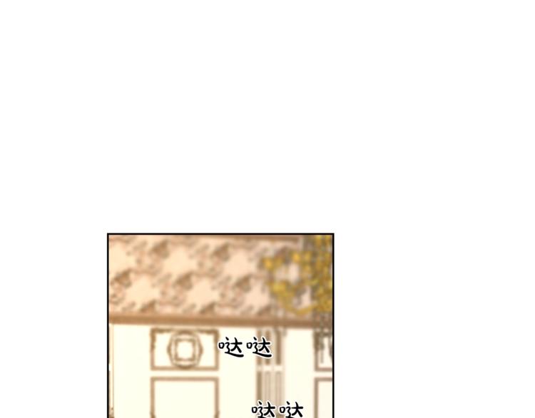 露西亚-攻略公爵计划韩漫全集-第81话 你不讨厌我吗？无删减无遮挡章节图片 