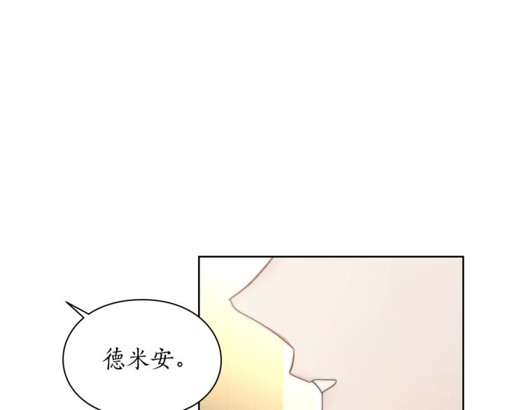 露西亚-攻略公爵计划韩漫全集-第81话 你不讨厌我吗？无删减无遮挡章节图片 