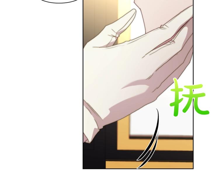 露西亚-攻略公爵计划韩漫全集-第81话 你不讨厌我吗？无删减无遮挡章节图片 