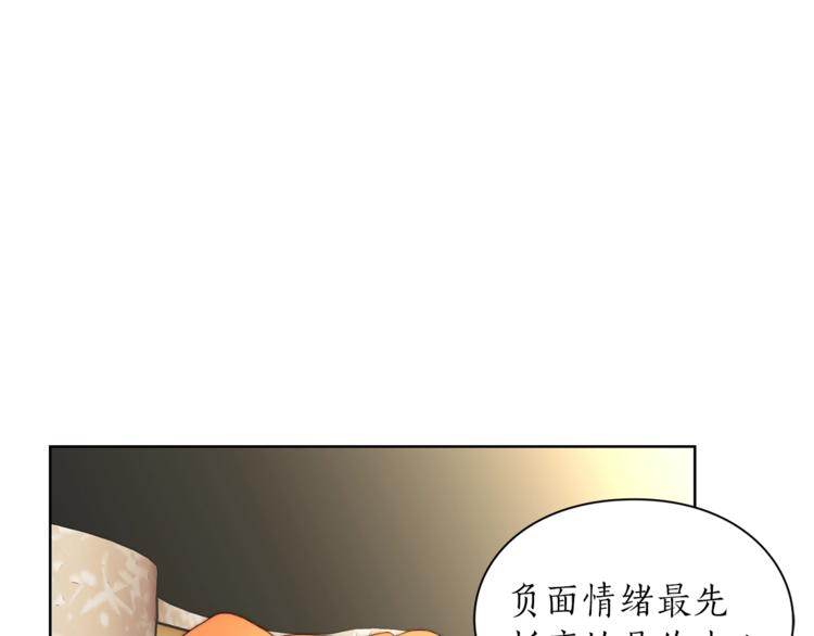 露西亚-攻略公爵计划韩漫全集-第81话 你不讨厌我吗？无删减无遮挡章节图片 