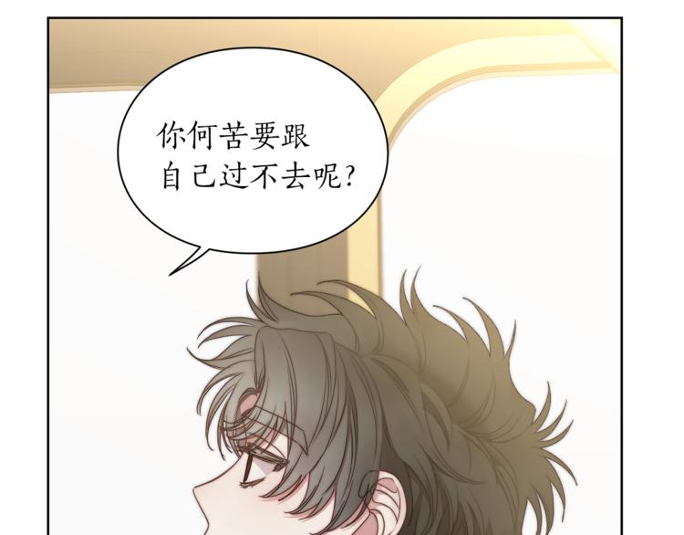 露西亚-攻略公爵计划韩漫全集-第81话 你不讨厌我吗？无删减无遮挡章节图片 