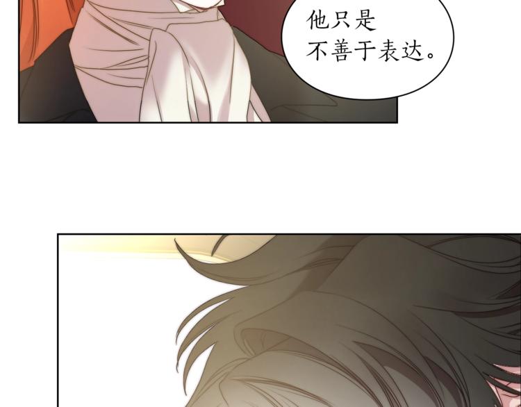 露西亚-攻略公爵计划韩漫全集-第81话 你不讨厌我吗？无删减无遮挡章节图片 