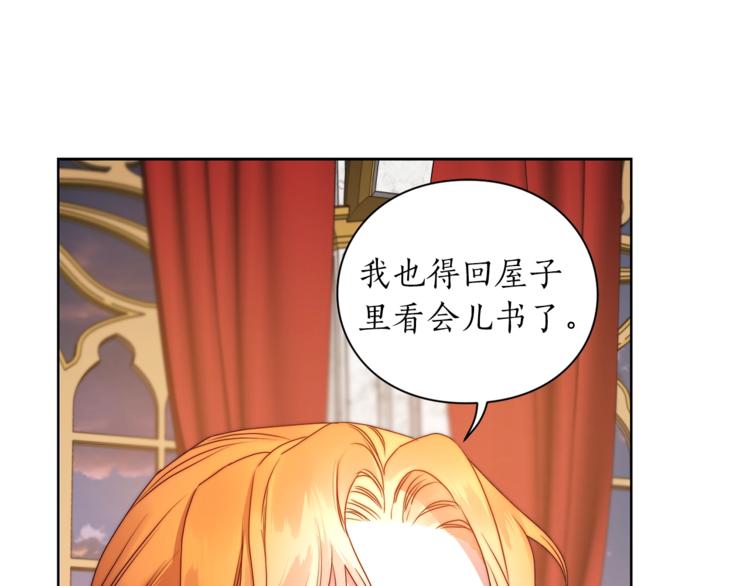 露西亚-攻略公爵计划韩漫全集-第82话 公爵回来了无删减无遮挡章节图片 