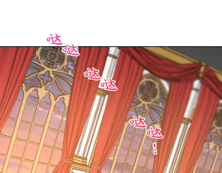 露西亚-攻略公爵计划韩漫全集-第82话 公爵回来了无删减无遮挡章节图片 