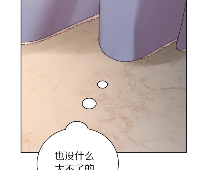 露西亚-攻略公爵计划韩漫全集-第82话 公爵回来了无删减无遮挡章节图片 