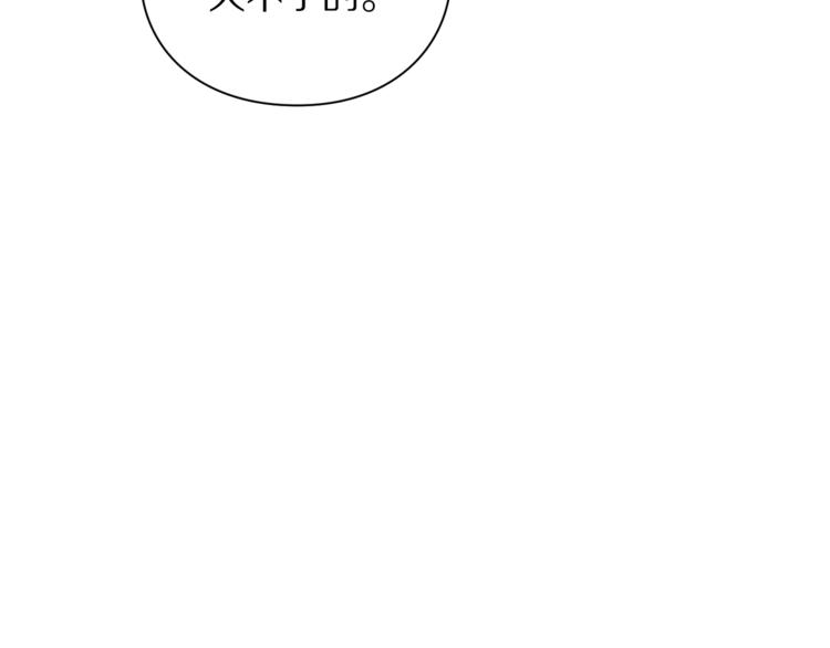 露西亚-攻略公爵计划韩漫全集-第82话 公爵回来了无删减无遮挡章节图片 
