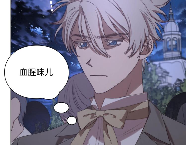 露西亚-攻略公爵计划韩漫全集-第82话 公爵回来了无删减无遮挡章节图片 