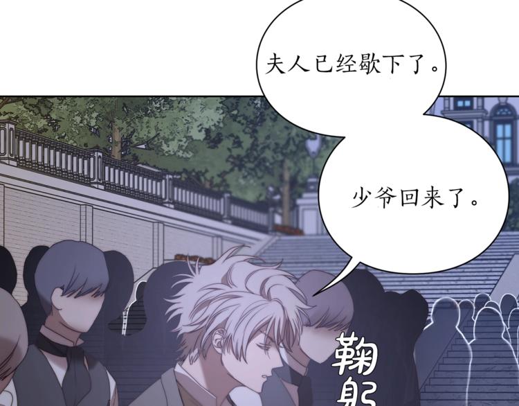 露西亚-攻略公爵计划韩漫全集-第82话 公爵回来了无删减无遮挡章节图片 