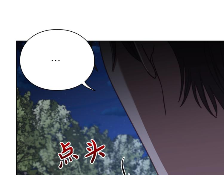 露西亚-攻略公爵计划韩漫全集-第82话 公爵回来了无删减无遮挡章节图片 