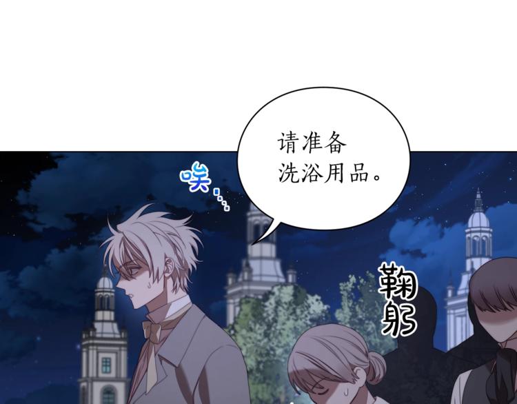 露西亚-攻略公爵计划韩漫全集-第82话 公爵回来了无删减无遮挡章节图片 