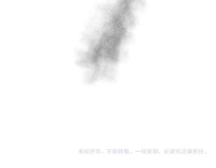 露西亚-攻略公爵计划韩漫全集-第82话 公爵回来了无删减无遮挡章节图片 