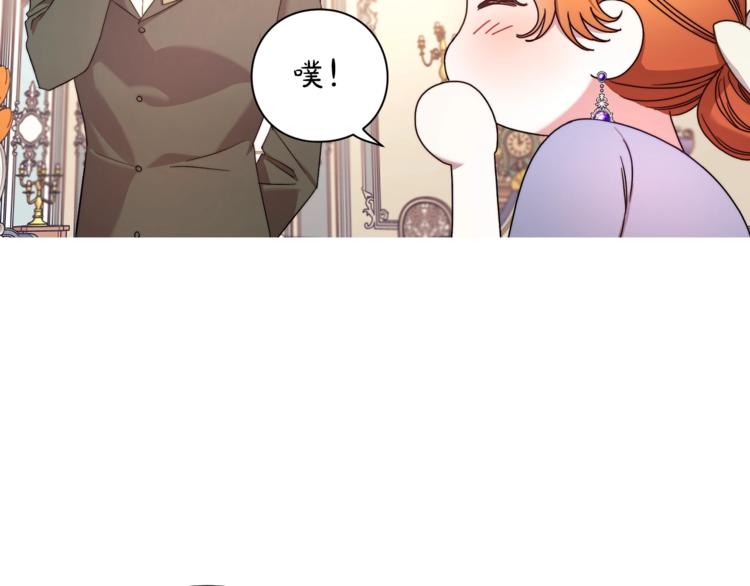 露西亚-攻略公爵计划韩漫全集-第82话 公爵回来了无删减无遮挡章节图片 