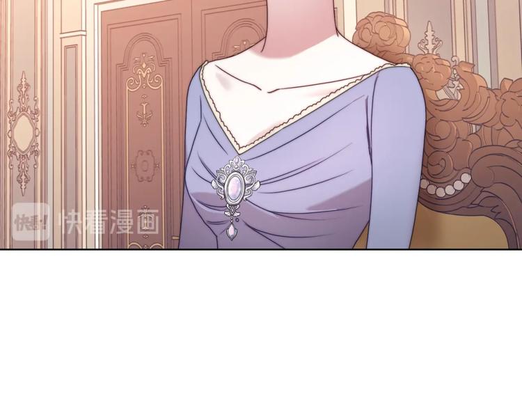 露西亚-攻略公爵计划韩漫全集-第82话 公爵回来了无删减无遮挡章节图片 