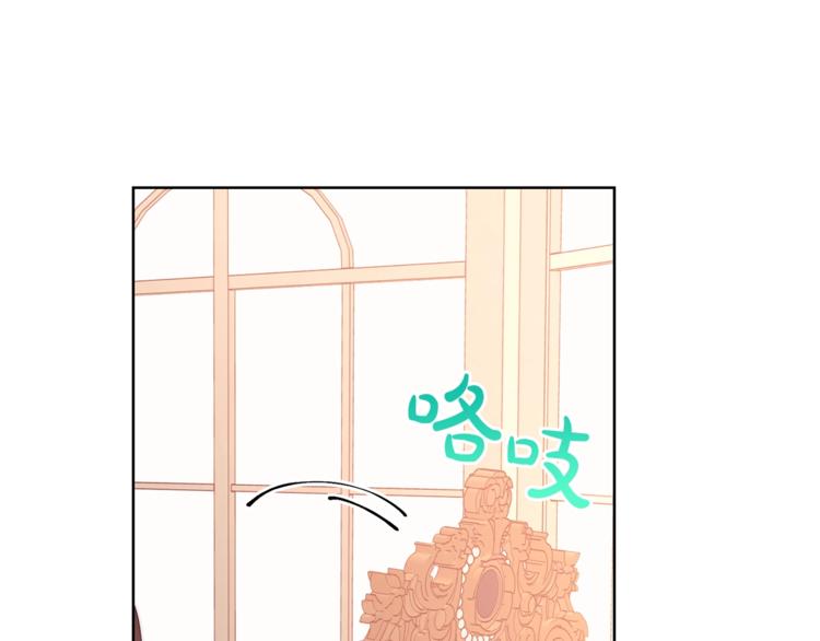 露西亚-攻略公爵计划韩漫全集-第82话 公爵回来了无删减无遮挡章节图片 