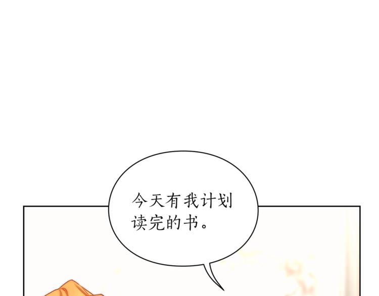 露西亚-攻略公爵计划韩漫全集-第82话 公爵回来了无删减无遮挡章节图片 