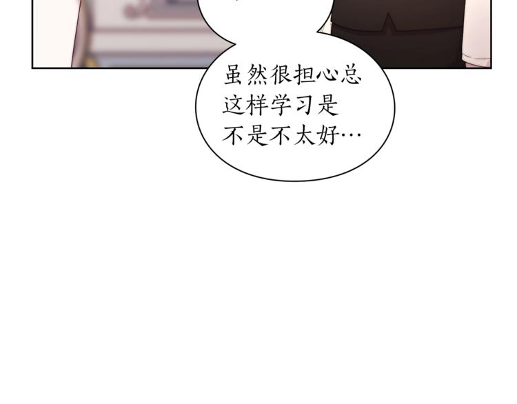 露西亚-攻略公爵计划韩漫全集-第82话 公爵回来了无删减无遮挡章节图片 