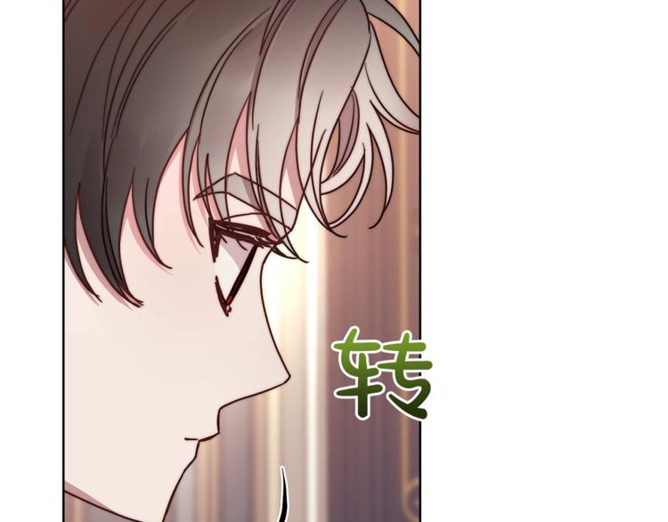 露西亚-攻略公爵计划韩漫全集-第82话 公爵回来了无删减无遮挡章节图片 