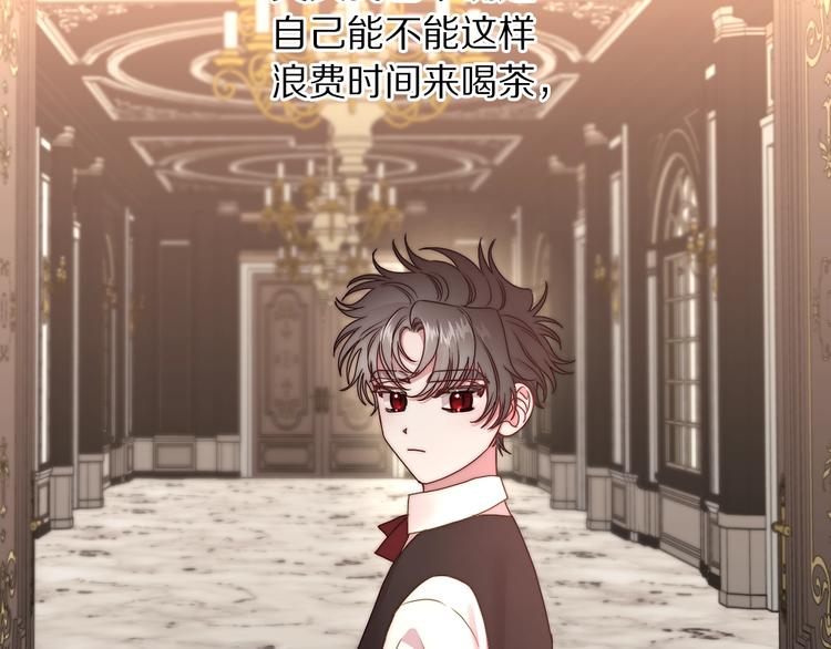 露西亚-攻略公爵计划韩漫全集-第82话 公爵回来了无删减无遮挡章节图片 