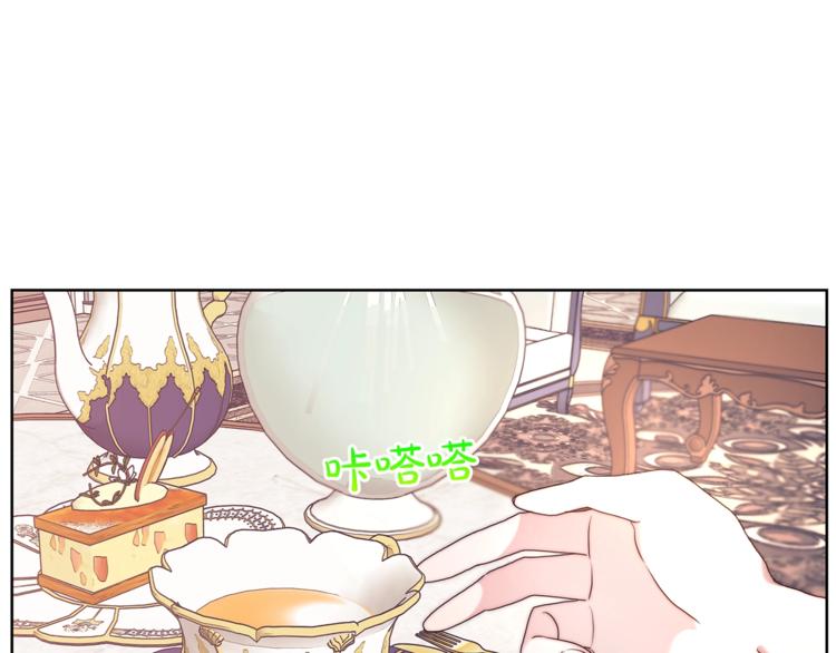 露西亚-攻略公爵计划韩漫全集-第82话 公爵回来了无删减无遮挡章节图片 