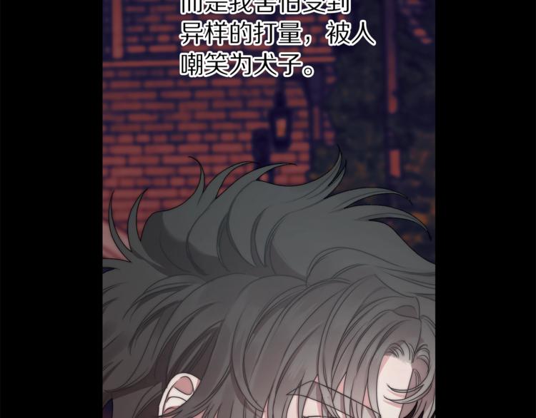 露西亚-攻略公爵计划韩漫全集-第82话 公爵回来了无删减无遮挡章节图片 