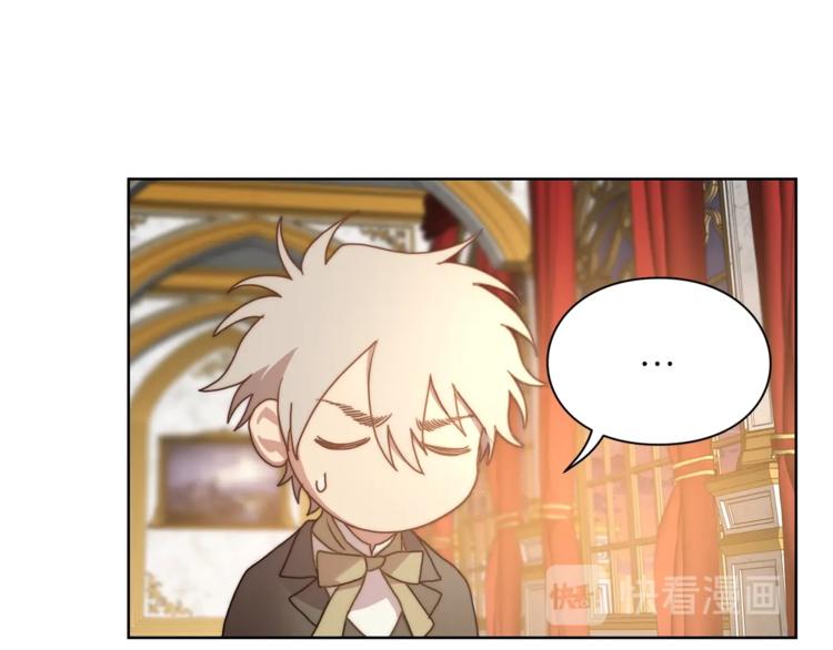 露西亚-攻略公爵计划韩漫全集-第82话 公爵回来了无删减无遮挡章节图片 