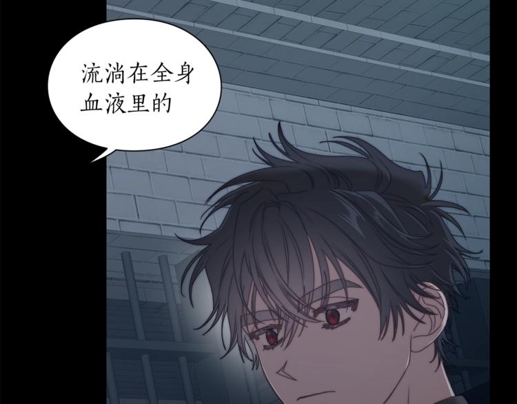 露西亚-攻略公爵计划韩漫全集-第83话 回归后的亲吻无删减无遮挡章节图片 