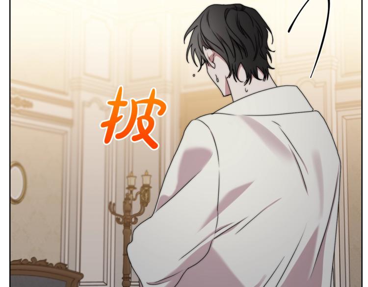 露西亚-攻略公爵计划韩漫全集-第83话 回归后的亲吻无删减无遮挡章节图片 