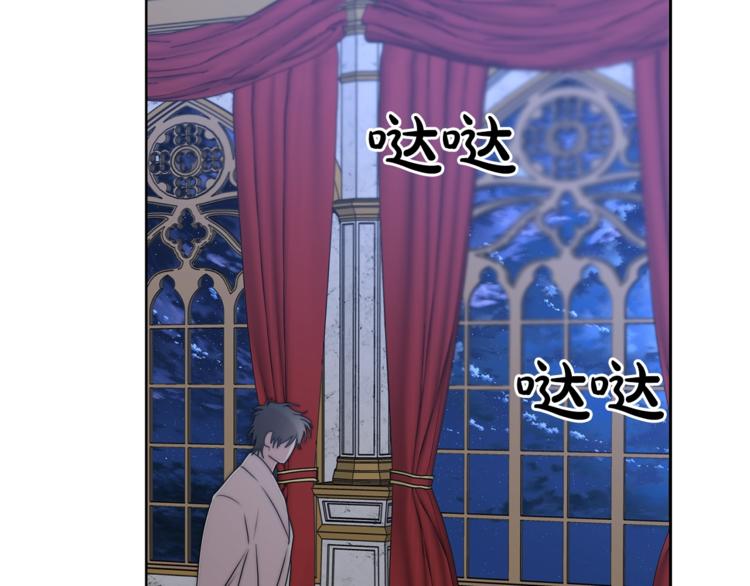 露西亚-攻略公爵计划韩漫全集-第83话 回归后的亲吻无删减无遮挡章节图片 