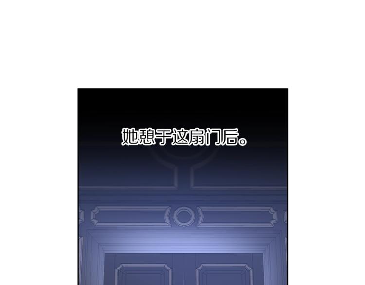 露西亚-攻略公爵计划韩漫全集-第83话 回归后的亲吻无删减无遮挡章节图片 