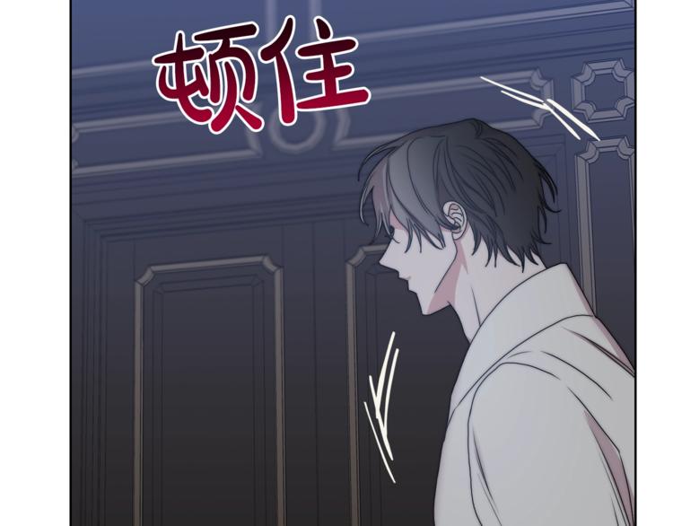 露西亚-攻略公爵计划韩漫全集-第83话 回归后的亲吻无删减无遮挡章节图片 