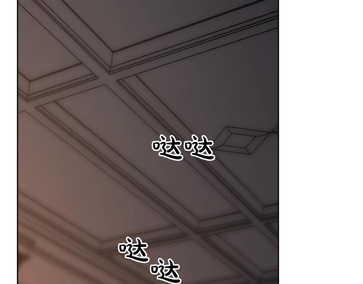 露西亚-攻略公爵计划韩漫全集-第83话 回归后的亲吻无删减无遮挡章节图片 