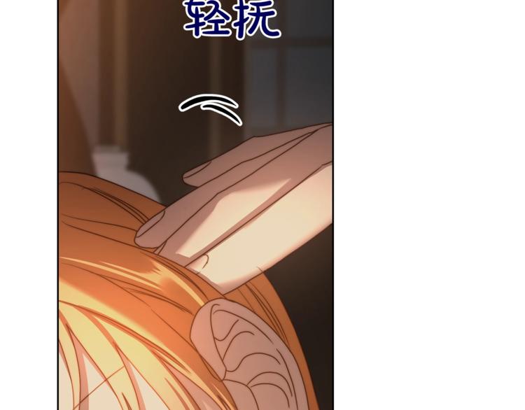 露西亚-攻略公爵计划韩漫全集-第83话 回归后的亲吻无删减无遮挡章节图片 