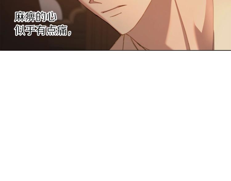 露西亚-攻略公爵计划韩漫全集-第83话 回归后的亲吻无删减无遮挡章节图片 